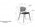 Стол со стульями SHT-DS89 (2+1)